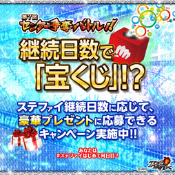 ���������꡼ No.002�Υ���ͥ������ / ��AKB48���ơ����ե��������ס�TVCM�б���Ҥ�����7�󥻥󥿡���å�Хȥ볫��