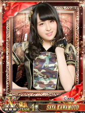 ���������꡼ No.02�Υ���ͥ������ / ��AKB48���ơ����ե�����������7�󥻥󥿡���å�Хȥ�η��ȯɽ