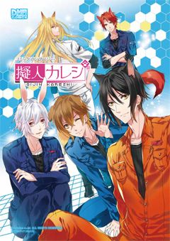 ���������꡼ No.004�Υ���ͥ������ / �ֵ��ͥ��쥷�ס���ŵ�����ƥ��դ��Υ��󥽥��������ߥå�������ȯ��