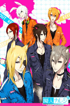 画像ギャラリー No.003のサムネイル画像 / 「擬人カレシ」イメージのメニューが「男装喫茶80+1」に12月4日から登場