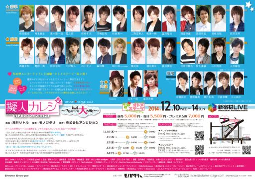 ������#012�Υ���ͥ���/���ȥ᥹�ơ��� Vol.2 �ֵ��ͥ��쥷 ������ߤ������ !?���ס����㥹�Ȥ�ȯɽ