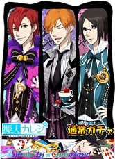 画像集#008のサムネイル/「擬人カレシ」,累計ユーザー150万人突破。限定ガチャチケットを配布