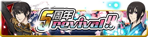 画像ギャラリー No.002のサムネイル画像 / 「擬人カレシ」,5周年記念キャンペーンを開催