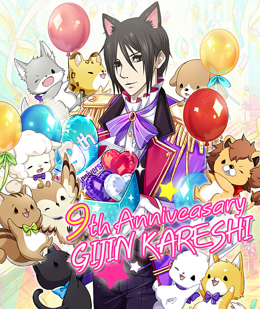 ���������꡼ No.001�Υ���ͥ������ / �ֵ��ͥ��쥷�ס�9��ǯ��ǰ���������ڡ��󤬳��š����ڤ����ޤ������ۥ磻�ȥǡ����٥�Ȥ�