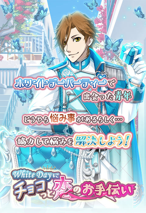 ���������꡼ No.006�Υ���ͥ������ / �ֵ��ͥ��쥷�ס�9��ǯ��ǰ���������ڡ��󤬳��š����ڤ����ޤ������ۥ磻�ȥǡ����٥�Ȥ�