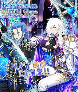 画像ギャラリー No.003のサムネイル画像 / 「擬人カレシ」サービス開始10周年を記念したログインキャンペーン開催