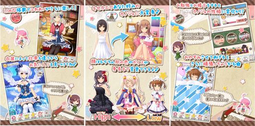 画像ギャラリー No.011のサムネイル画像 / 「擬人カレシ」で11周年を記念したキャンペーンが開催。「虹色カノジョ2d」とのコラボも