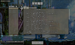 ꡼ No.003 | ֤ȤϢȤξԤʬ롽֥ꥹ뢡󥯥ȡץɦ¥ƥȤΥץ쥤ݡȤǺ