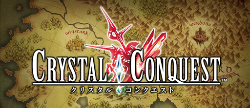 画像ギャラリー No.013のサムネイル画像 / 仲間との連携が戦争の勝敗を分ける――「クリスタル◆コンクエスト」クローズドβテストのプレイレポートを掲載