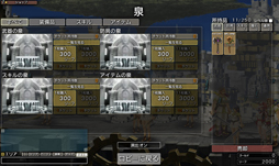 ꡼ No.018 | ֤ȤϢȤξԤʬ롽֥ꥹ뢡󥯥ȡץɦ¥ƥȤΥץ쥤ݡȤǺ