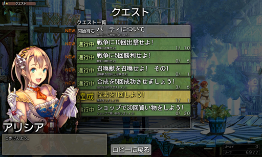 ꡼ No.032 | ֤ȤϢȤξԤʬ롽֥ꥹ뢡󥯥ȡץɦ¥ƥȤΥץ쥤ݡȤǺ