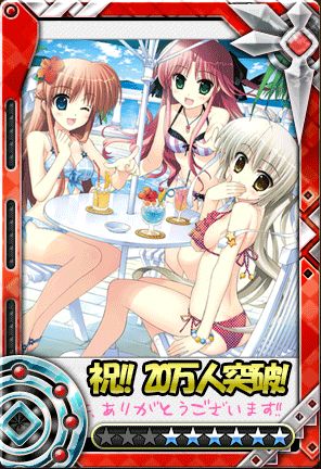 画像ギャラリー No.003のサムネイル画像 / 「戦姫★クライシス@アクエリアンエイジ」,会員数20万人突破でカードを配布