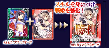 画像ギャラリー No.008のサムネイル画像 / 「戦姫★クライシス@アクエリアンエイジ」,会員数20万人突破でカードを配布