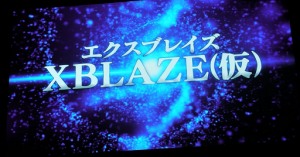 ���������꡼ No.002�Υ���ͥ������ / ��®��ۥ����������ƥ�������£��ȥ��ɥ٥���㡼Project����1�ơ�XBLAZE�ʲ��ˡס��֤֤��ܡץ��ڥ���륹�ơ�����ȯɽ