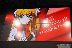 ���������꡼ No.007�Υ���ͥ������ / ��TGS 2012�Ͽ��ĥ��ɤϤҤͤä�����ǤϤʤ��ȥҥͤ�������̥��!?���ַ�ѳر�ס�XBLAZE�ʲ��ˡפˤĤ��ƿ� ��ƻ�ץ��ǥ塼�����˥��󥿥ӥ塼