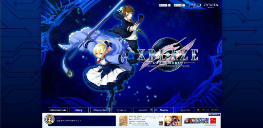 ���������꡼ No.004�Υ���ͥ������ / ��XBLAZE CODE��EMBRYO�פθ��������Ȥ����������ץ󡣼��ץ���饯����5�ͤΥץ��ե�����䥹�ȡ��꡼�ʤɤ����