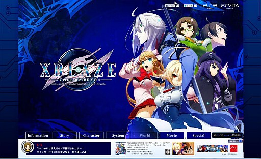 ���������꡼ No.005�Υ���ͥ������ / ��XBLAZE CODE��EMBRYO�ס�Twitter�����������������ȤǸ���