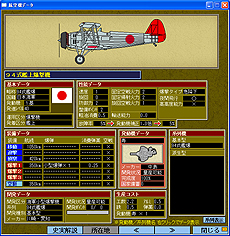 ���������꡼ No.006�Υ���ͥ������ / ����ʿ���ﵭ3�פΥѥ���åץ��åȡ����·ײ�פ�7����ȯ��ء����·��߷װƤ��ɲäʤɤǻ˼¤Ȥϰۤʤ���ʿ�������Ƹ�