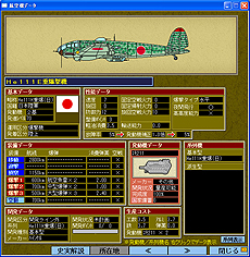 ���������꡼ No.007�Υ���ͥ������ / ����ʿ���ﵭ3�פΥѥ���åץ��åȡ����·ײ�פ�7����ȯ��ء����·��߷װƤ��ɲäʤɤǻ˼¤Ȥϰۤʤ���ʿ�������Ƹ�