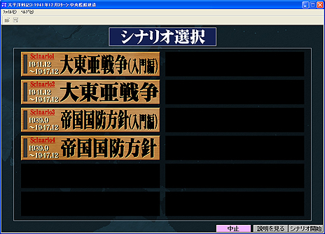 ���������꡼ No.009�Υ���ͥ������ / ����ʿ���ﵭ3�פΥѥ���åץ��åȡ����·ײ�פ�7����ȯ��ء����·��߷װƤ��ɲäʤɤǻ˼¤Ȥϰۤʤ���ʿ�������Ƹ�