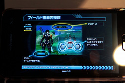 ���������꡼ No.004�Υ���ͥ������ / ��TGS 2012�ϥ��ޡ��ȥե�������֥ե��󥿥�������������饤��2 es�פϡ����ԤΥ�٥�夲�ޤǤǤ���ⵡǽ�ʥ��֥ǥХ�������Ω����������Ȥ��Ƥ��ɤ�����