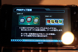 ���������꡼ No.005�Υ���ͥ������ / ��TGS 2012�ϥ��ޡ��ȥե�������֥ե��󥿥�������������饤��2 es�פϡ����ԤΥ�٥�夲�ޤǤǤ���ⵡǽ�ʥ��֥ǥХ�������Ω����������Ȥ��Ƥ��ɤ�����