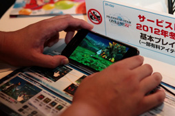 ���������꡼ No.010�Υ���ͥ������ / ��TGS 2012�ϥ��ޡ��ȥե�������֥ե��󥿥�������������饤��2 es�פϡ����ԤΥ�٥�夲�ޤǤǤ���ⵡǽ�ʥ��֥ǥХ�������Ω����������Ȥ��Ƥ��ɤ�����