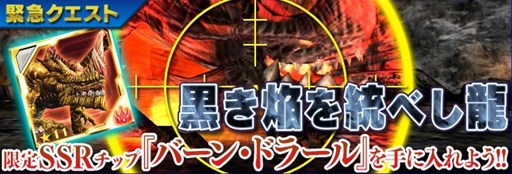 ���������꡼ No.007�Υ���ͥ������ / ��PSO2 es�פ�100��DL���˵�ǰ�����ڡ����3��18���ޤǼ»ܡ�������˥������󤹤�ȥ��åס֥ϥ˥奨����ס֥ե��˥奨����פʤɤ�ɬ����館��