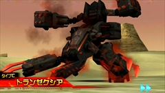 ���������꡼ No.009�Υ���ͥ������ / �֥ե��󥿥�������������饤��2es��1��ǯ��ǰ���ǥ��쥯�������� ������ȡ�PSO2�ץ��꡼���ץ��ǥ塼�����μ���һ˻��ʹ������PSO2es�פε��ˤʤ���