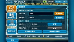 ���������꡼ No.014�Υ���ͥ������ / �֥ե��󥿥�������������饤��2es��1��ǯ��ǰ���ǥ��쥯�������� ������ȡ�PSO2�ץ��꡼���ץ��ǥ塼�����μ���һ˻��ʹ������PSO2es�פε��ˤʤ���