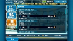 ���������꡼ No.015�Υ���ͥ������ / �֥ե��󥿥�������������饤��2es��1��ǯ��ǰ���ǥ��쥯�������� ������ȡ�PSO2�ץ��꡼���ץ��ǥ塼�����μ���һ˻��ʹ������PSO2es�פε��ˤʤ���