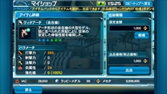 ���������꡼ No.016�Υ���ͥ������ / �֥ե��󥿥�������������饤��2es��1��ǯ��ǰ���ǥ��쥯�������� ������ȡ�PSO2�ץ��꡼���ץ��ǥ塼�����μ���һ˻��ʹ������PSO2es�פε��ˤʤ���