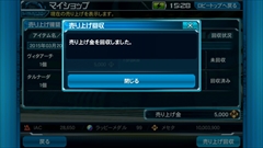 ���������꡼ No.017�Υ���ͥ������ / �֥ե��󥿥�������������饤��2es��1��ǯ��ǰ���ǥ��쥯�������� ������ȡ�PSO2�ץ��꡼���ץ��ǥ塼�����μ���һ˻��ʹ������PSO2es�פε��ˤʤ���