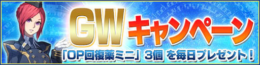 画像ギャラリー No.008のサムネイル画像 / 「PSO2 es」，4月29日より緊急クエスト「堅牢なる未解の骸」を配信