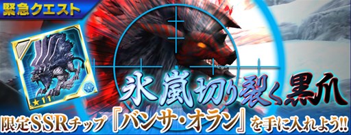 ���������꡼ No.003�Υ���ͥ������ / ��PSO2es�ס�iOS��1��ǯ��ǰ������å��֥С����ǡ����ե����פ������ۿ���