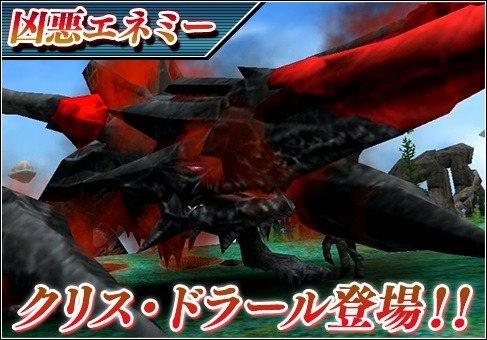 画像ギャラリー No.003のサムネイル画像 / 「PSO2es」，緊急クエスト「黒晶に覆われし翼」を5月28日に実施