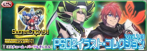 画像ギャラリー No.007のサムネイル画像 / 「PSO2es」，緊急クエスト「黒晶に覆われし翼」を5月28日に実施