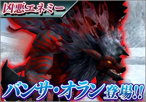 画像ギャラリー No.005のサムネイル画像 / 「PSO2es」新ウェポノイドチップ「レッドスコルピオ」が登場。新緊急クエストも