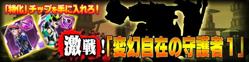 ���������꡼ No.006�Υ���ͥ������ / ��PSO2es�ס��֥��֥󥹥ɥ饴��III�פȥ���ܤ��������åפ��о�