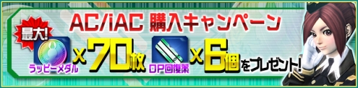 画像ギャラリー No.003のサムネイル画像 / 「PSO2es」，うるし原智志氏描き下ろしイラストの新チップや新緊急クエストを実装
