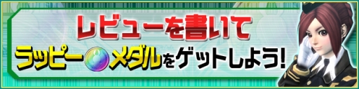 画像ギャラリー No.004のサムネイル画像 / 「PSO2es」，うるし原智志氏描き下ろしイラストの新チップや新緊急クエストを実装