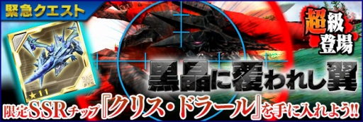 画像ギャラリー No.013のサムネイル画像 / 「PSO2es」，うるし原智志氏描き下ろしイラストの新チップや新緊急クエストを実装