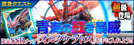 ���������꡼ No.007�Υ���ͥ������ / ��PSO2es�ס��ֱ�ͺ���� ���ε���II�פΥ���ܥ��åפ��о�