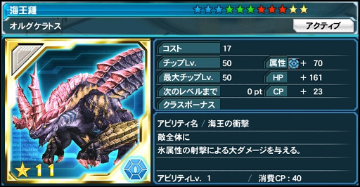 ���������꡼ No.008�Υ���ͥ������ / ��PSO2es�ס��ֱ�ͺ���� ���ε���II�פΥ���ܥ��åפ��о�