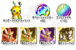 ���������꡼ No.009�Υ���ͥ������ / ��PSO2es�ס��ֱ�ͺ���� ���ε���II�פΥ���ܥ��åפ��о�