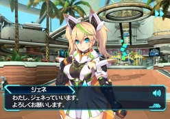 ���������꡼ No.006�Υ���ͥ������ / ��PSO2es�ס����ȡ��꡼�������ȿ��Ϥ��ɲä俷�����ʤɤ�ޤ�Ver2.0�������������ȡ���ǰ�����ڡ���䥹����å����٥�Ȥ�缡�»�