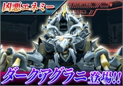 ���������꡼ No.012�Υ���ͥ������ / ��PSO2es�ס����ȡ��꡼�������ȿ��Ϥ��ɲä俷�����ʤɤ�ޤ�Ver2.0�������������ȡ���ǰ�����ڡ���䥹����å����٥�Ȥ�缡�»�