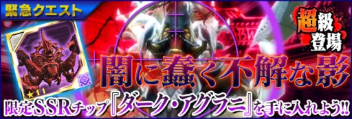 ���������꡼ No.013�Υ���ͥ������ / ��PSO2es�ס����ȡ��꡼�������ȿ��Ϥ��ɲä俷�����ʤɤ�ޤ�Ver2.0�������������ȡ���ǰ�����ڡ���䥹����å����٥�Ȥ�缡�»�