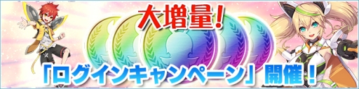 ���������꡼ No.014�Υ���ͥ������ / ��PSO2es�ס����ȡ��꡼�������ȿ��Ϥ��ɲä俷�����ʤɤ�ޤ�Ver2.0�������������ȡ���ǰ�����ڡ���䥹����å����٥�Ȥ�缡�»�