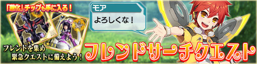 ���������꡼ No.006�Υ���ͥ������ / �֥ե��󥿥�������������饤��2 es�ס�����ʡ��ΥڥåȰ����ʤ�PSO2�Ȥ�Ϣư��ǽ����������EPISODE4���ۿ���ǰ������10�祭���ڡ���ɤ�缡������